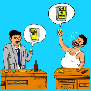 Angrezi Daru Desi Bewda Shot Glasses