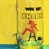 Bhabhi Beer Mug